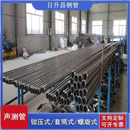 资中套筒式桩基声测管